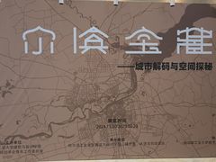 -哈尔滨规划展览馆