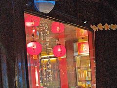 -小厨娘金榜题名(夫子庙贡院街店)