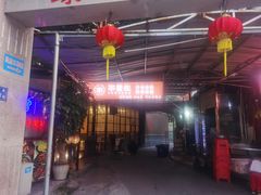 -不曾在把把烧•烧烤(莲坂磐基店)