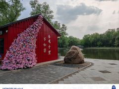 -北陵公园