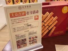 -皇玥(尖沙咀店)