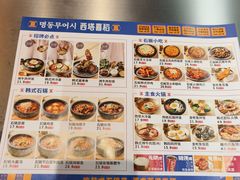 -西塔喜稻石锅米饭(太原街店)
