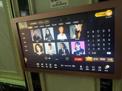 -贝斯迪KTV(利和店)