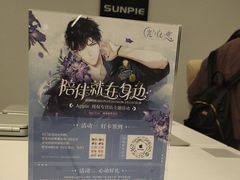 -Apple授权专营店(德汇万达店)