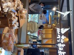 -西村叔叔的店·面包·甜品·蛋糕(清河万象汇店)
