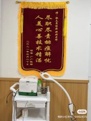 -靓芙泉祛痘.科技美肤连锁