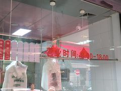 -吴山烤禽 (吴山路店)