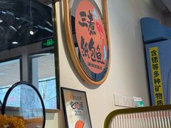 -三煮纸包鱼(青岛总店)