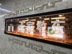 -王家墩东(地铁站)