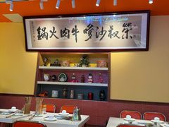 -荣叔港式沙嗲牛肉火锅(正佳潮流店)