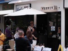 -CowCow其其·牛杂咖啡公司(六运店)