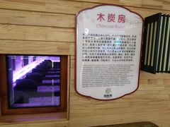 -汤连得温泉馆(宝山店)