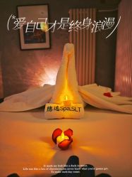 点击看大图 -iSpa