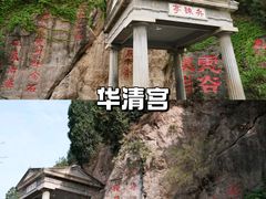 -秦始皇帝陵博物院(兵马俑)
