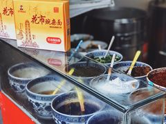 -花市豌杂面(民生路店)