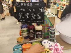 -LUSH(威尼斯人店)
