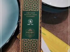 -新疆巴州金丝特餐厅(大钟寺店)