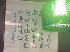 -沼津港精致料理·寿喜烧·烧鸟(龙湖南桥天街日料榜单店)