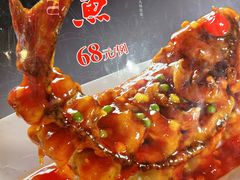 -宝发园名菜馆