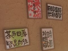 -并州大牌档之醉轻尘