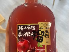 -Mr.Fruits水果先生(蓝色港湾店)