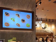 -PAPER STONE BAKERY(天环店)