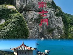 -东极岛景区