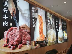 -米村拌饭(摩码广场店)