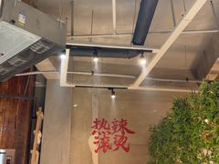 -壹兆圆重庆火锅手工炒底料(长白格林玫瑰湾店)