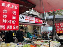 -凯德广场(金牛店)