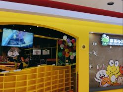 -蹦蹦跳跳(新奥购物中心店)