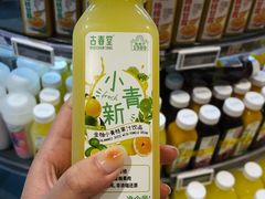 -Olé精品超市(海上世界店)