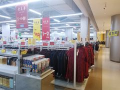 -BIGOFFS 超级折扣(仁恒伊势丹店)