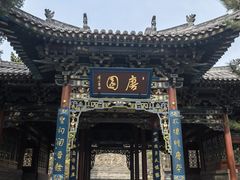 -晋祠公园