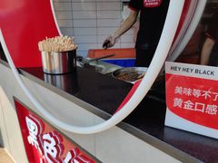 -黑色经典臭豆腐·湖南特产(坡子街店)