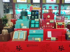 -张一元(世纪金源购物中心东区店)