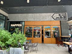 门面-HAPPEN(江川东路店)