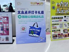 -天河领展广场