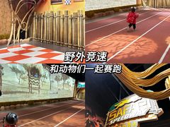 -珠海横琴国家地理探险家中心(创新方)