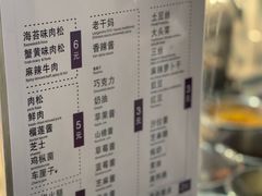 -贺记蛋烘糕(文庙西街店)