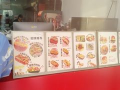 -Eckl’s爱氏热狗(猫街店)