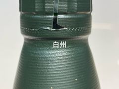 -回收名酒洋酒烟酒冬虫夏草礼品(上海总店)