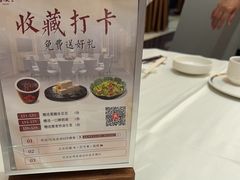 -喜宴又一村·粤菜·茶点·海鲜(壹方天地店)