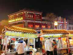 -鼓楼夜市