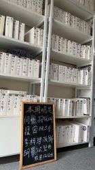 -瘦立方身材管理中心