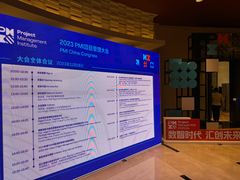 -上海浦东嘉里大酒店