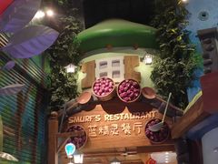 -蓝精灵乐园·世茂精灵之城主题乐园