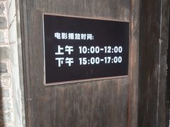 -冯子材故居
