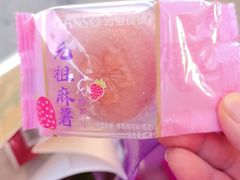 -GANSO元祖食品(白下店)