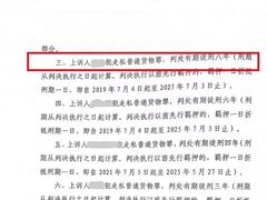 -广东罗欢平律师事务所